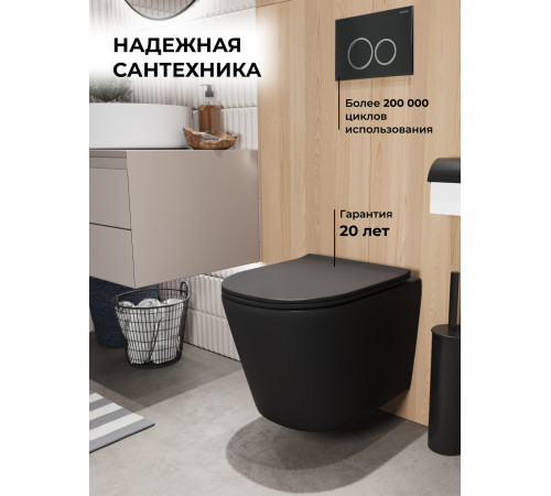 Комплект 3 в 1: Grossman инсталляция 900.K31.01.000+клавиша 700.K31.01.210.210 черный матовый+унитаз GR-4477BMSQ