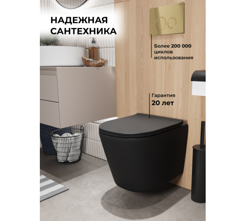 Комплект 3 в 1: Grossman инсталляция 900.K31.01.000+клавиша 700.K31.01.300.300 золото глянцевый+унитаз GR-4477BMSQ