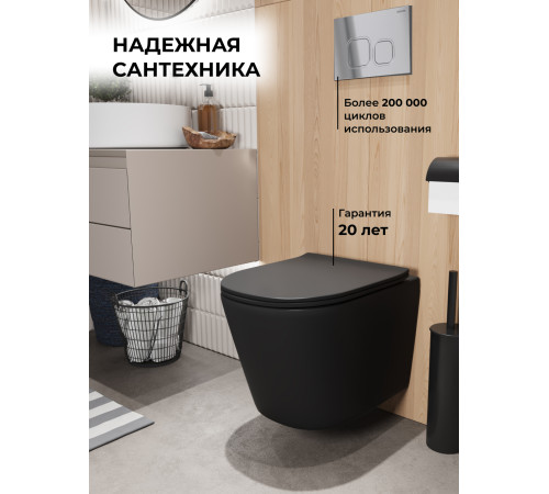 Комплект 3 в 1: Grossman инсталляция 900.K31.01.000+клавиша 700.K31.02.100.100 хром глянцевый+унитаз GR-4477BMSQ