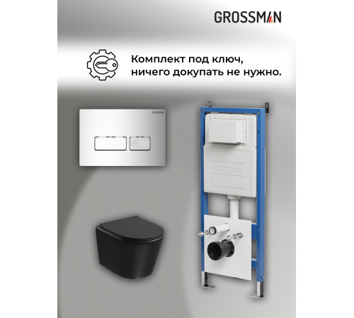 Комплект 3 в 1: Grossman инсталляция 900.K31.01.000+клавиша 700.K31.03.100.100 хром глянцевый+унитаз GR-4477BMSQ