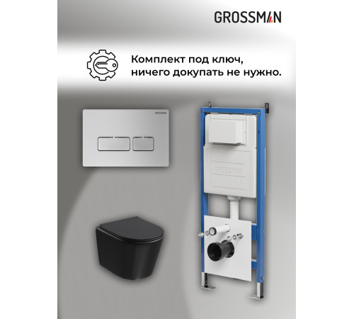 Комплект 3 в 1: Grossman инсталляция 900.K31.01.000+клавиша 700.K31.03.110.110 хром матовый+унитаз GR-4477BMSQ