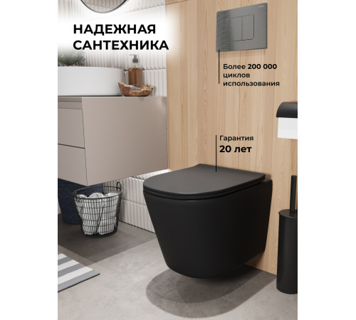 Комплект 3 в 1: Grossman инсталляция 900.K31.01.000+клавиша 700.K31.04.42M.42M графит сатиновый+унитаз GR-4477BMSQ