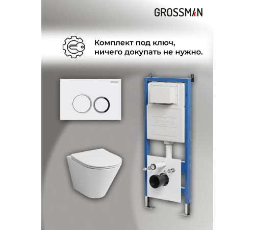 Комплект 3 в 1: Grossman инсталляция 900.K31.01.000+клавиша 700.K31.01.000.000 белый+унитаз GR-4477S