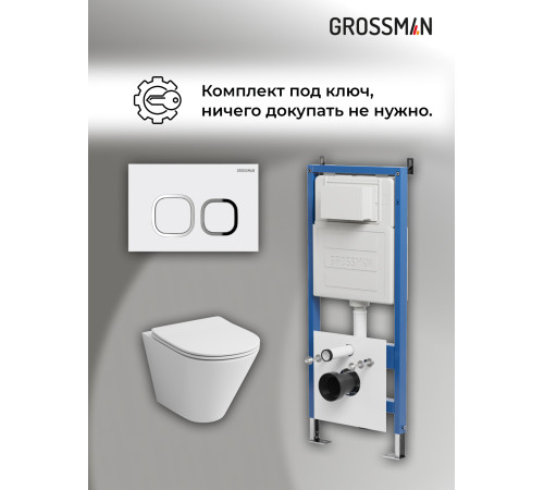 Комплект 3 в 1: Grossman инсталляция 900.K31.01.000+клавиша 700.K31.02.000.000 белый+унитаз GR-4477S