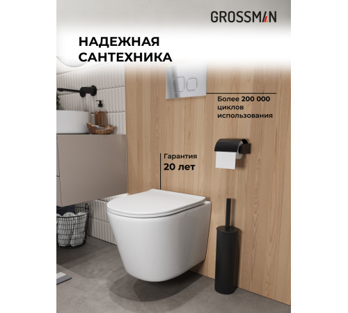 Комплект 3 в 1: Grossman инсталляция 900.K31.01.000+клавиша 700.K31.02.100.100 хром глянцевый+унитаз GR-4477SQ