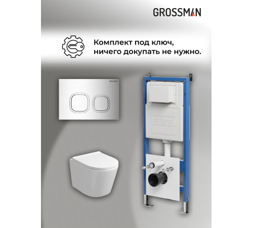 Комплект 3 в 1: Grossman инсталляция 900.K31.01.000+клавиша 700.K31.02.100.100 хром глянцевый+унитаз GR-4477SQ