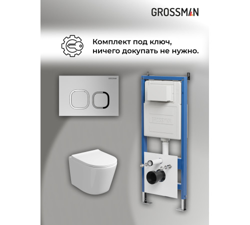 Комплект 3 в 1: Grossman инсталляция 900.K31.01.000+клавиша 700.K31.02.110.110 хром матовый+унитаз GR-4477SQ