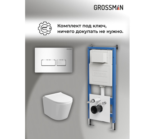 Комплект 3 в 1: Grossman инсталляция 900.K31.01.000+клавиша 700.K31.03.100.100 хром глянцевый+унитаз GR-4477SQ