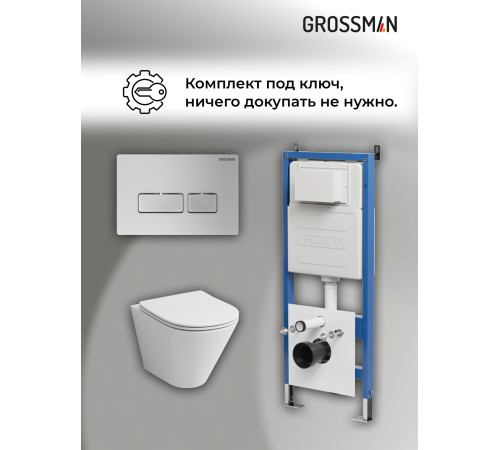Комплект 3 в 1: Grossman инсталляция 900.K31.01.000+клавиша 700.K31.03.110.110 хром матовый+унитаз GR-4477SQ