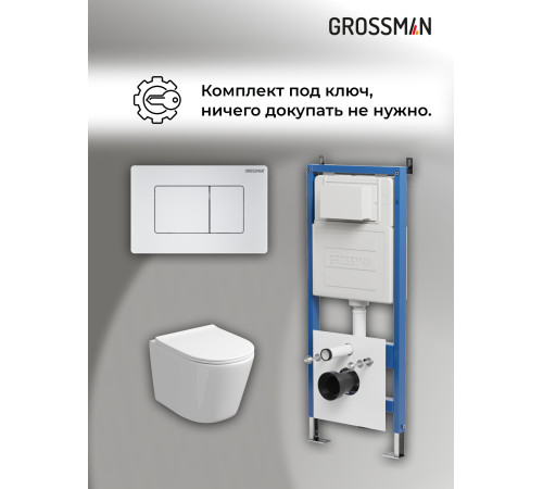 Комплект 3 в 1: Grossman инсталляция 900.K31.01.000+клавиша 700.K31.04.01M.01M белый матовый+унитаз GR-4477SQ