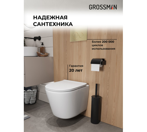 Комплект 3 в 1: Grossman инсталляция 900.K31.01.000+клавиша 700.K31.05.32M.32M золото сатиновый+унитаз GR-4477SQ