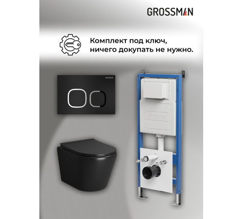 Комплект 3 в 1: Grossman инсталляция 900.K31.01.000+клавиша 700.K31.02.210.210 черный матовый+унитаз GR-4478BMS