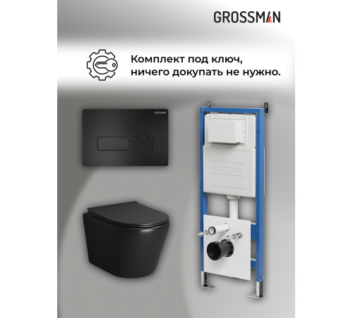 Комплект 3 в 1: Grossman инсталляция 900.K31.01.000+клавиша 700.K31.03.210.210 черный матовый+унитаз GR-4478BMS