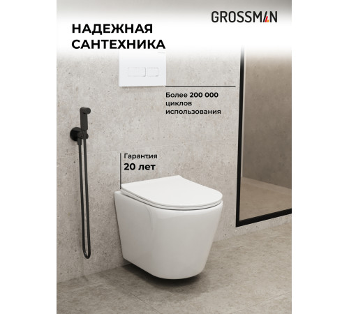 Комплект 3 в 1: Grossman инсталляция 900.K31.01.000+клавиша 700.K31.03.000.000 белый+унитаз GR-4478S