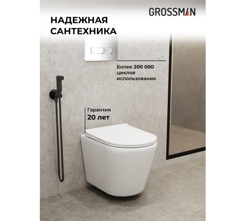 Комплект 3 в 1: Grossman инсталляция 900.K31.01.000+клавиша 700.K31.03.100.100 хром глянцевый+унитаз GR-4478S