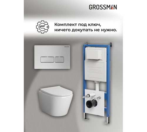Комплект 3 в 1: Grossman инсталляция 900.K31.01.000+клавиша 700.K31.03.110.110 хром матовый+унитаз GR-4478S