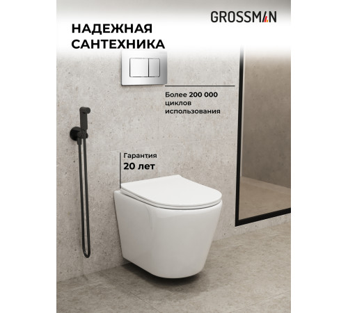 Комплект 3 в 1: Grossman инсталляция 900.K31.01.000+клавиша 700.K31.04.10M.10M хром глянцевый+унитаз GR-4478S