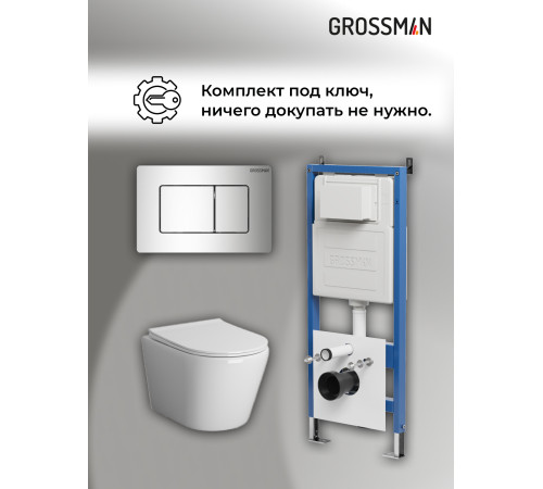 Комплект 3 в 1: Grossman инсталляция 900.K31.01.000+клавиша 700.K31.04.10M.10M хром глянцевый+унитаз GR-4478S