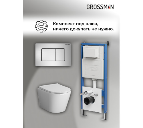 Комплект 3 в 1: Grossman инсталляция 900.K31.01.000+клавиша 700.K31.04.12M.12M хром сатиновый+унитаз GR-4478S