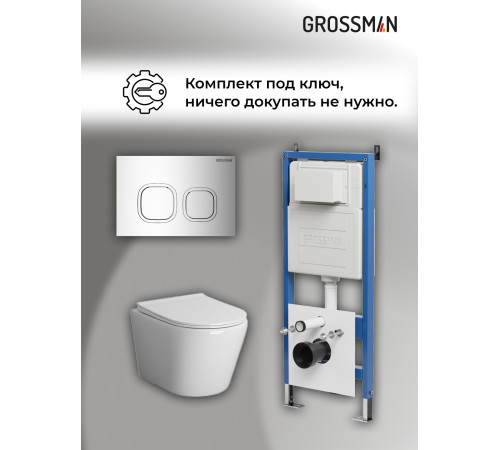 Комплект 3 в 1: Grossman инсталляция 900.K31.01.000+клавиша 700.K31.02.100.100 хром глянцевый+унитаз GR-4478SQ