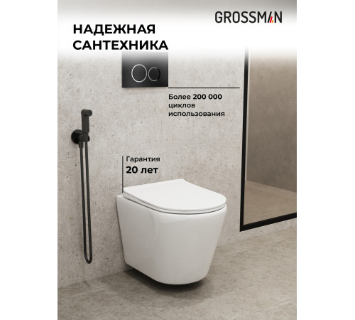 Комплект 3 в 1: Grossman инсталляция 900.K31.01.000+клавиша 700.K31.02.210.210 черный матовый+унитаз GR-4478SQ
