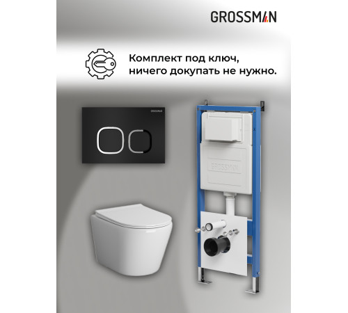 Комплект 3 в 1: Grossman инсталляция 900.K31.01.000+клавиша 700.K31.02.210.210 черный матовый+унитаз GR-4478SQ