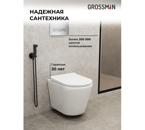 Комплект 3 в 1: Grossman инсталляция 900.K31.01.000+клавиша 700.K31.03.110.110 хром матовый+унитаз GR-4478SQ