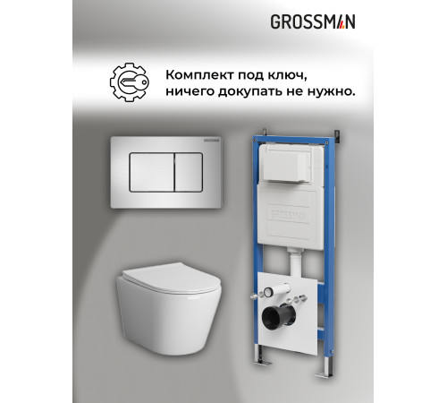 Комплект 3 в 1: Grossman инсталляция 900.K31.01.000+клавиша 700.K31.04.12M.12M хром сатиновый+унитаз GR-4478SQ