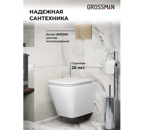 Комплект 3 в 1: Grossman инсталляция 900.K31.01.000+клавиша 700.K31.01.310.310 золото матовый+унитаз GR-4479SQ