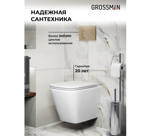 Комплект 3 в 1: Grossman инсталляция 900.K31.01.000+клавиша 700.K31.02.310.310 золото матовый+унитаз GR-4479SQ