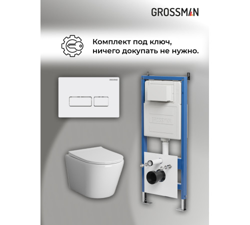 Комплект 3 в 1: Grossman инсталляция 900.K31.01.000+клавиша 700.K31.03.000.000 белый+унитаз GR-4479SQ