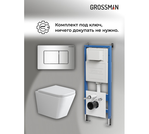 Комплект 3 в 1: Grossman инсталляция 900.K31.01.000+клавиша 700.K31.04.10M.10M хром глянцевый+унитаз GR-4479SQ
