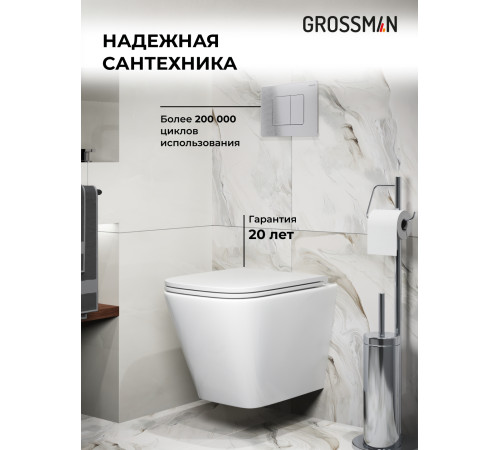 Комплект 3 в 1: Grossman инсталляция 900.K31.01.000+клавиша 700.K31.04.12M.12M хром сатиновый+унитаз GR-4479SQ