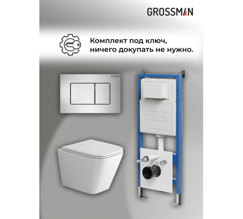 Комплект 3 в 1: Grossman инсталляция 900.K31.01.000+клавиша 700.K31.04.12M.12M хром сатиновый+унитаз GR-4479SQ