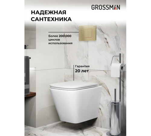 Комплект 3 в 1: Grossman инсталляция 900.K31.01.000+клавиша 700.K31.04.32M.32M золото сатиновый+унитаз GR-4479SQ