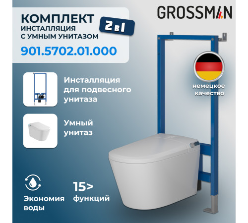 Комплект 2 в 1: инсталляция 901.K31.01.000+унитаз GR-5702 smart