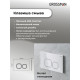 Комплект 2 в 1: Grossman инсталляция Cosmo 900.K31.01.000+клавиша смыва 700.K31.02.000.000 белый глянцевый