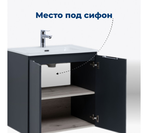 Тумба под раковину Aquanet Алвита New 60 2 дверцы, антрацит