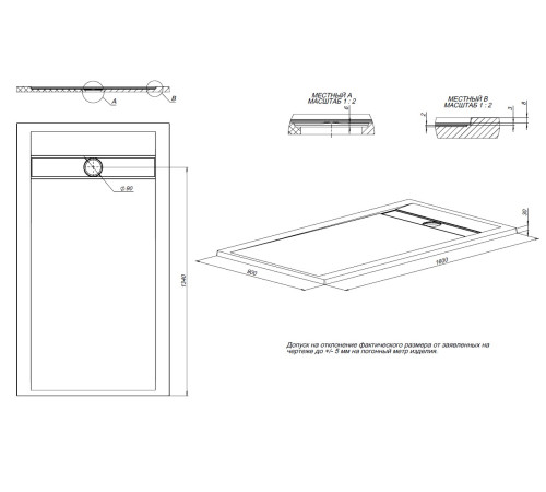 Душевой поддон Allen Brau Infinity 160x90 8.21007-PGM платина