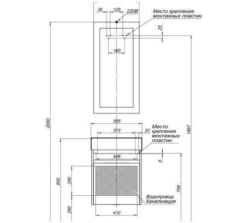 Тумба с раковиной Aquanet Лидс 50 эвкалипт мистери