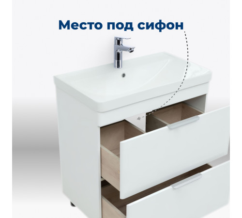 Тумба под раковину Aquanet Ирис New 80 белый глянец (2 ящика, ножки)