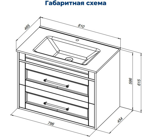Тумба под раковину Aquanet Бостон new 80 белый сатин (ручки золото)