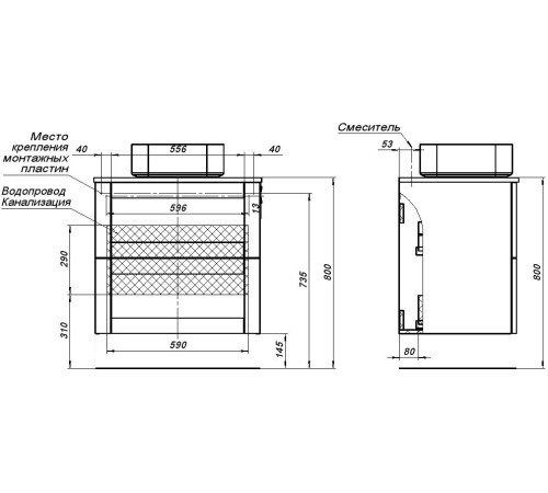 Тумба под раковину Aquanet Терра 70 белый матовый