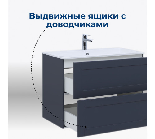 Тумба под раковину Aquanet Терра 80 маренго