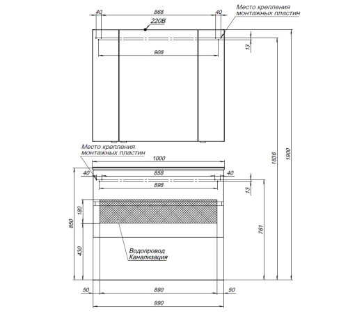 Тумба под раковину Aquanet Алвита 100 серый антрацит