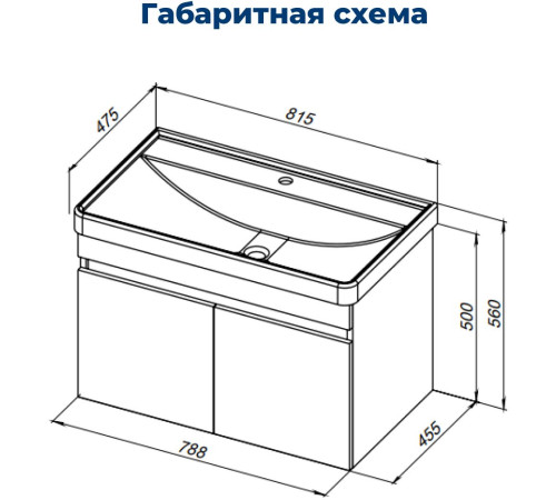 Тумба под раковину Aquanet Оптима 80 дуб светлый