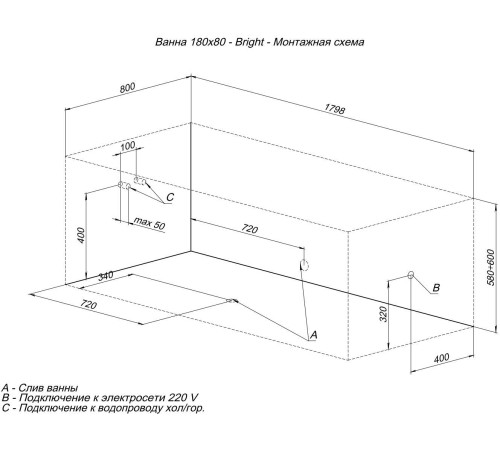 Акриловая ванна Aquanet Bright 180x80 (с каркасом)