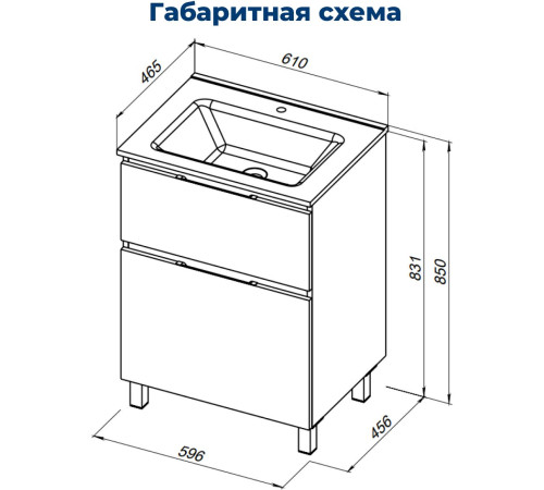 Тумба под раковину Aquanet Алвита New 60 напольная, белый матовый