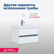 Тумба под раковину Aquanet Беркли 60 белый глянец (2 ящика)