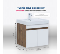 Тумба под раковину Aquanet Оптима 60 дуб рустикальный/белый сатин